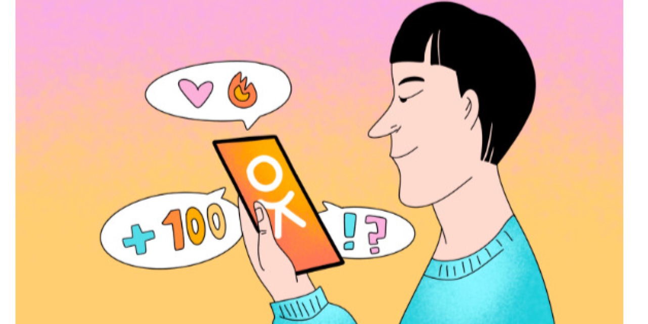 Главные тренды SMM продвижения Вконтакте и Одноклассниках в 2025 году